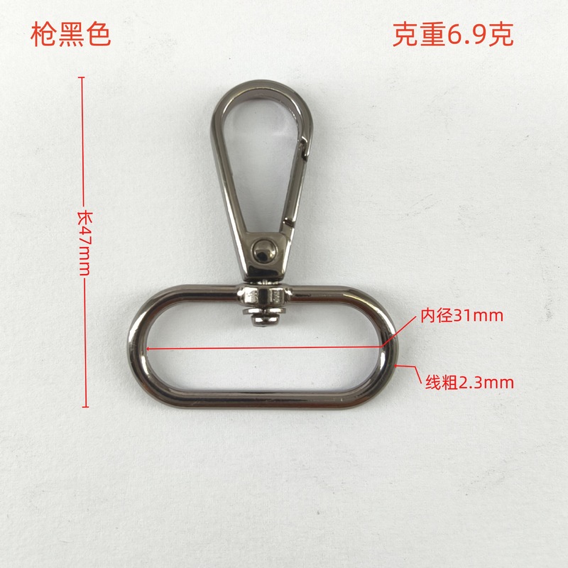 ハードウェア金属スプリングラウンドテールプレートバックルバッグと荷物用の多機能アクセサリーツールメーカー在庫卸売|undefined