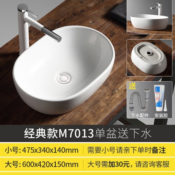 台上盆阳台洗手盆陶瓷洗脸盆卫生间单面盆方形圆形艺术小台盆家用|undefined