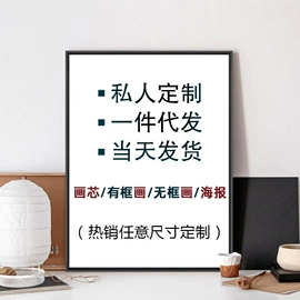 现代装饰画;油画;相框、画框