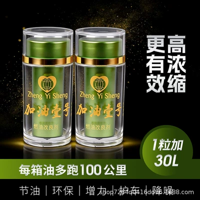 Improver Fuel-Saving Exhaust Purifier – Motor gasoline additive