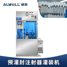 ҫ˴�Cе �׶��ǰ�ƿ���AҺע��Һ���b�O�� �A��� �A��� �o����