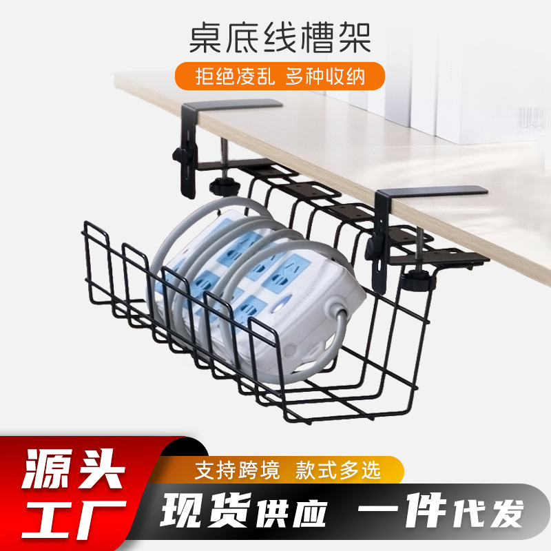 Mesa multifuncional, estante de ranura inferior, acabado, archivo, material de oficina, estante de almacenamiento de ranura de línea, estante de almacenamiento de gran capacidad