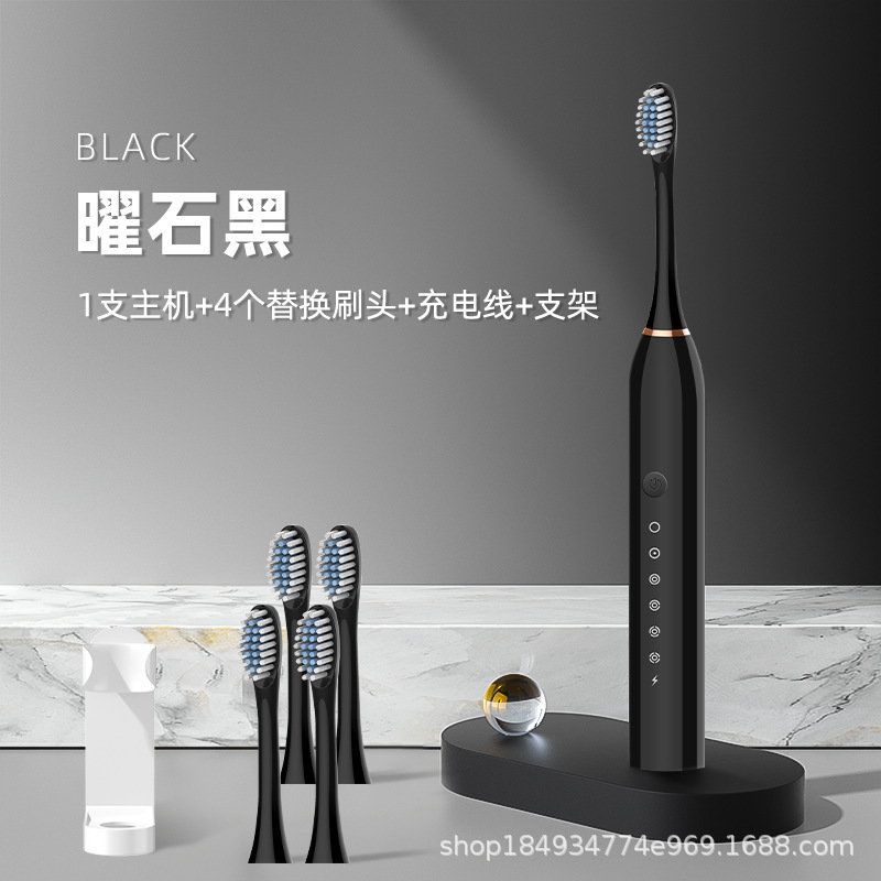 电动牙刷成人全自动智能声波超细软毛情侣款套装男女学生党高续航|undefined