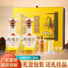 浏阳河52度浓香型白酒 送礼礼盒装白酒 整箱批发厂家直销一件代发