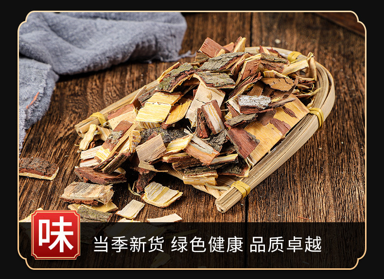 Ku Lian Pi (Melia toosendan Bark) — Dried TCM Herb, 500g key features