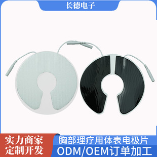 Manufacturer Wholesale Non-Woven Electrode Pads, Body Surface Electrode Pads for Chest Physiotherapy, Medium and Low Frequency Self-Adhesive Gel Patches