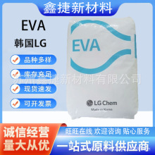 EVA����LG EA33018 EA33045ճ�ϼ����ݼ�EC28005���ߵ��°�ķ���