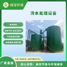 ҽԺʵ������ˮ�����豸ũ�������ˮ����ϵͳCNC��Һ�����豸