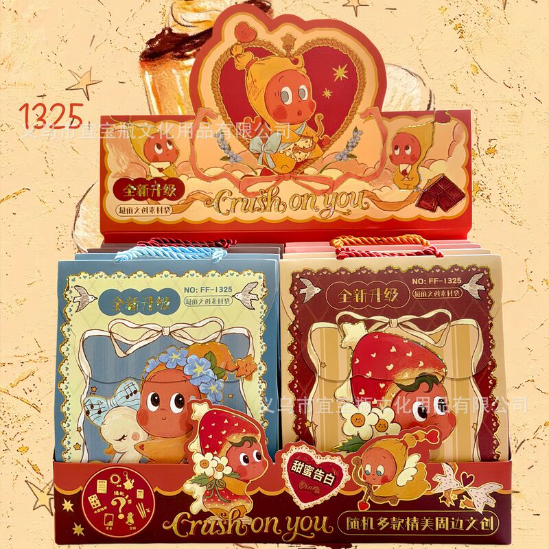 New Cartoon Star Cultural Creative Large Blind Bag High-Value Sticker Badge Notebook Gel Pen Portable Blind Box Gift Pack New Cartoon Star Cultural Creative Large Blind Bag High-Value Sticker Badge Notebook Gel Pen Portable Blind Box Gift Pack