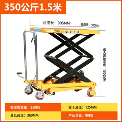 Platform Truck, Scissor-Type Small Flatbed: Avtomobil fırlanan platformaları - 350kg-15m-905500mm