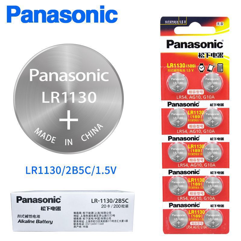 LR1130/10粒装/计算器电子手表松下LR1130纽扣电池10粒