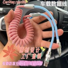 车载撞色弹簧线PD100W适用于华为苹果15carplay29W快充数据充电线