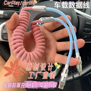 ܇�dײɫ���ɾ�PD100W�m����A���O��15carplay29W��䔵����늾�