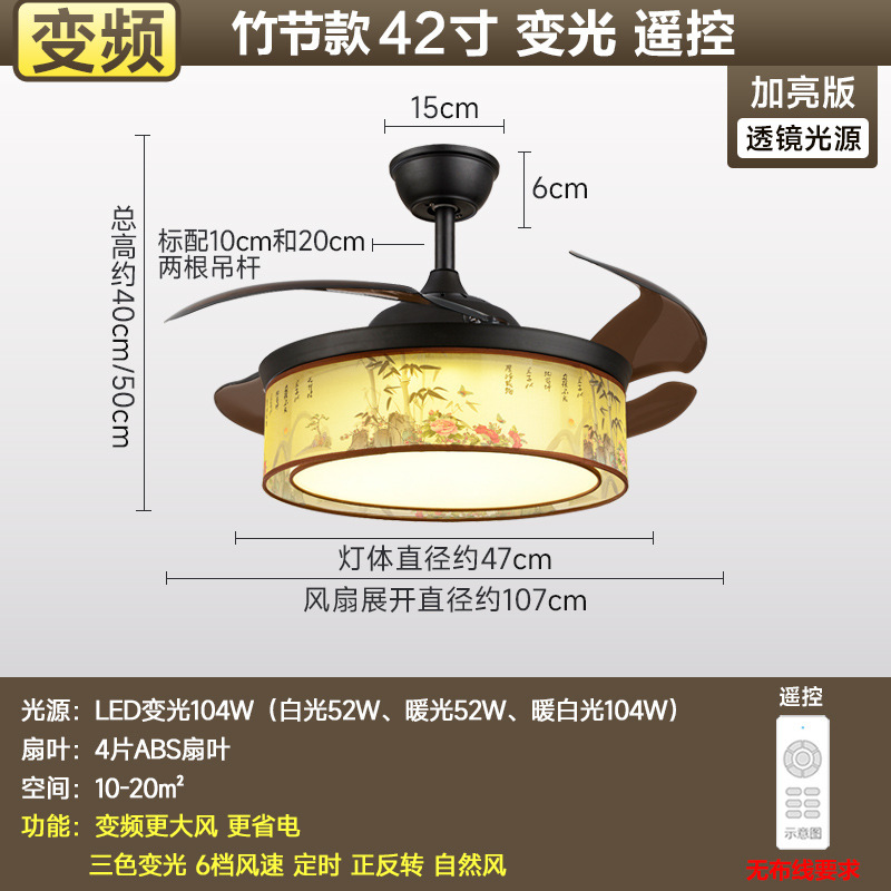 中国式ステルス扇風機レストランの扇風機の伸縮ランプ付き扇風機のリビングルームのレトロな寝室はシンプルです。|undefined
