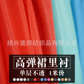 其他棉类面料;涤纶面料;绒布