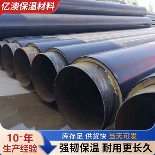 大口径钢套钢热力保温管道 预制直埋聚氨酯保温钢管 市政供热工程