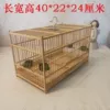 〈Cage + accessories (cage wire is under the drawer) Limited time flash sale
