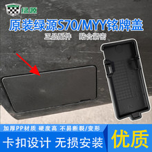 �ƿ܇��������w�GԴS70/MYY��ɫ��ˮ�ܷ��w���ϱ��o�wԭ�b���