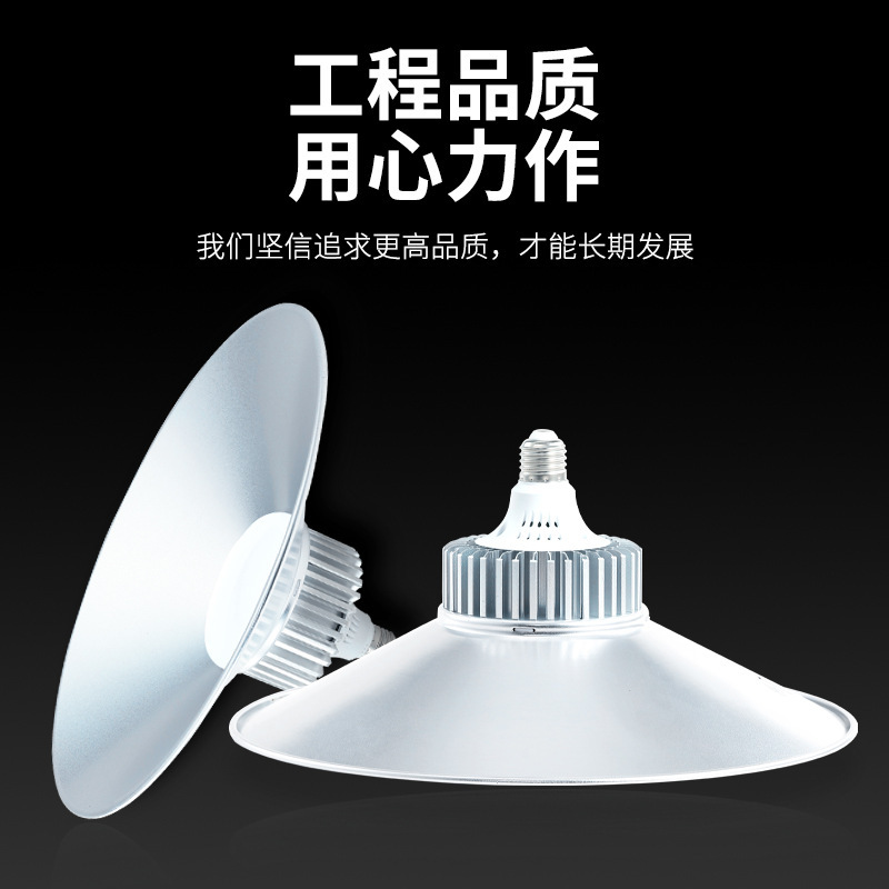 Factory lights Industry Factory building Explosion proof lamp Ceiling Warehouse Light workshop Ceiling lights lighting a chandelier led Mining lamp