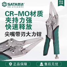 �������ǯ�ӹ�ҵ���๦�ܼ���ֱ��ѹ����ǯľ���ֶ��̶�71305