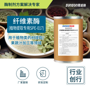 ��ʢ �w�S��ø ֲ����ȡø�Ƅ�017��֭������a ʳƷ���ӄ�