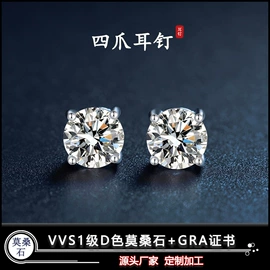 戒指;莫桑钻;莫桑钻项饰