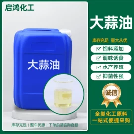 氯化物;温室、大棚;营养性添加剂