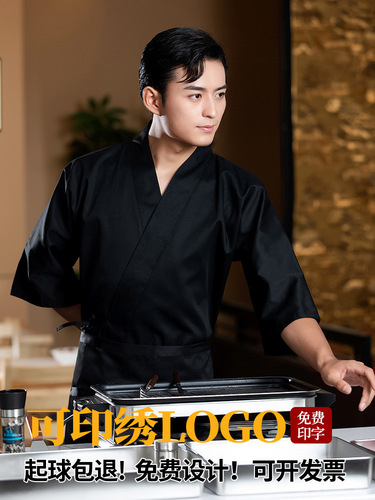 Chef uniform long sleeve new hotel Japanese style workwear back kitchen clothes for men and women Western restaurant back kitchen chef workwear