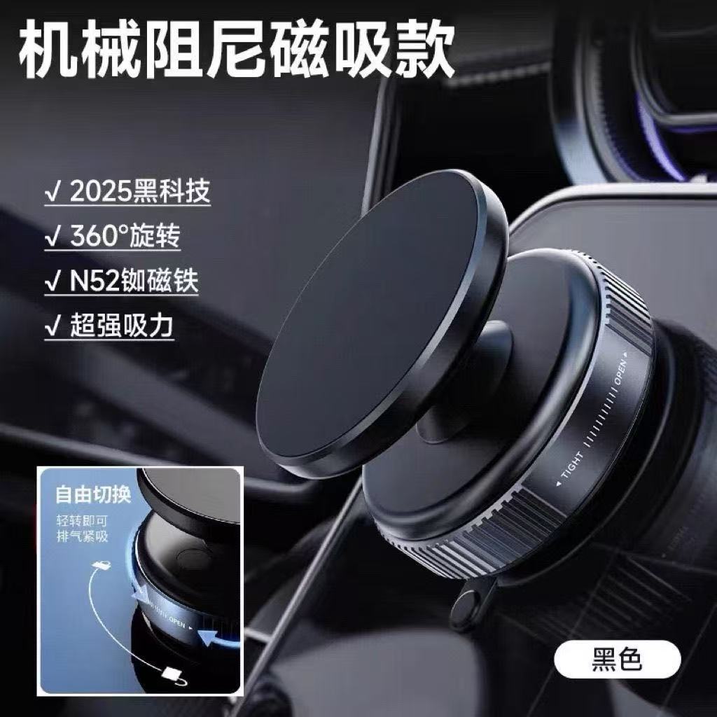 Magnetic phone holder, rotating car mount, universal vacuum suction base