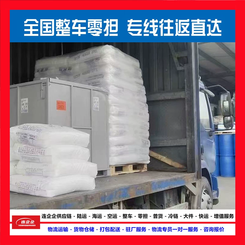 Логистическая компания из Чжанцзягань, Сучжоу в округе Синтан, Шицзяжуан, Хэбэй