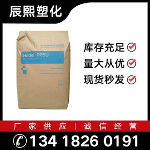 PPSU AmeRican Suwei/R7800 High TempeRatuRe Non-pylol a Baby Bottle Special MateRial Medical GRade Spot Supply