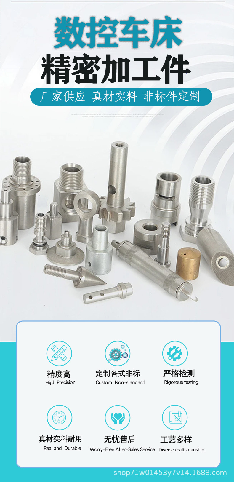 工厂图