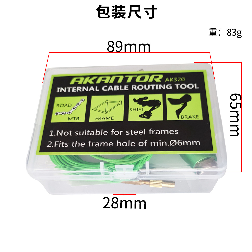 穿线工具包装尺寸