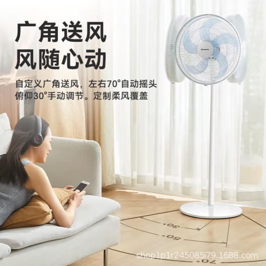 エイミー. ティー FS40-X93 扇風機 フロアファン 家庭用扇風機 大風量 機械式縦型フロアファン|undefined