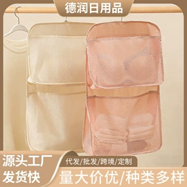 衣物防尘罩;其他收纳防尘;收纳袋收纳包