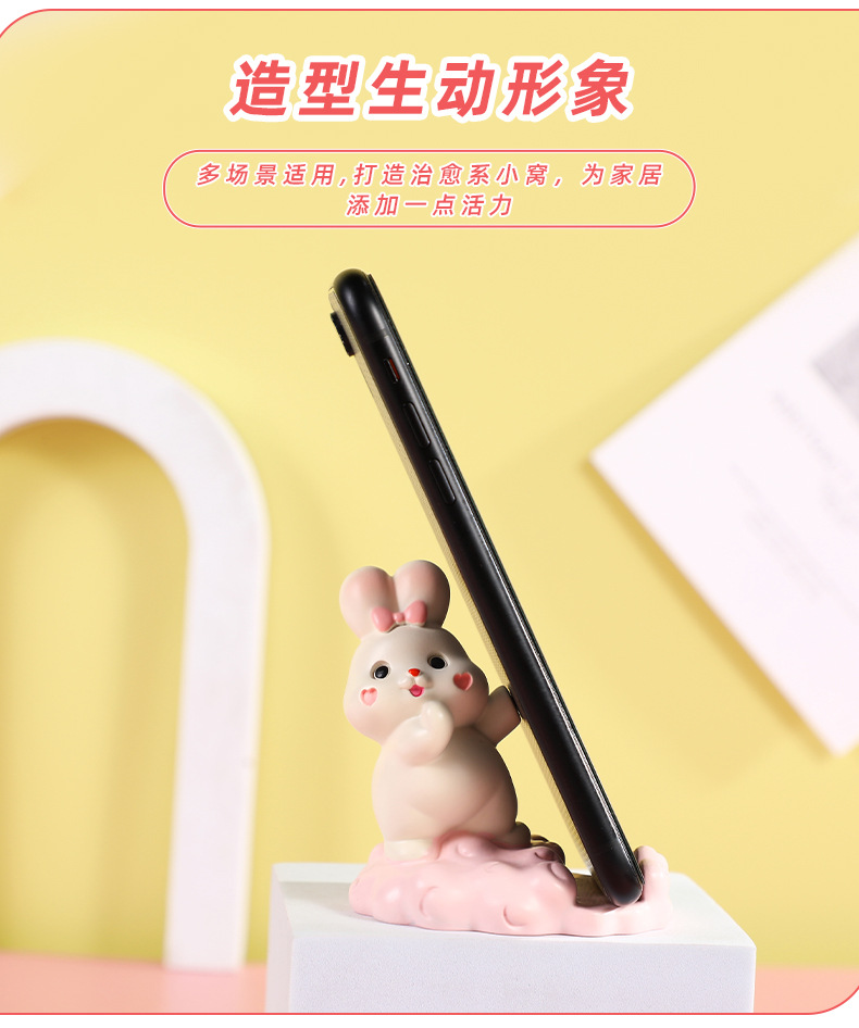 厂家定制新款创意粉色卡通小兔子手机支架小众可爱立体树脂支架桌面摆件摆设详情4