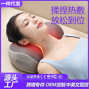 Cross-Border Cervical Spine Massager Brand Same Style Cushion Waist Back Leg Whole Body Kneading Hot Compress Neck Massage Pillow