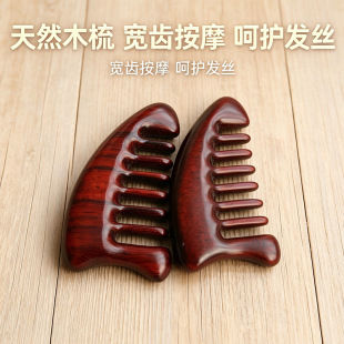 ���j����Ȼ��̴ľ�ጒ�X�^����Ħ�����^��ľ���̖��Ů�^Ƥ�lͨ��