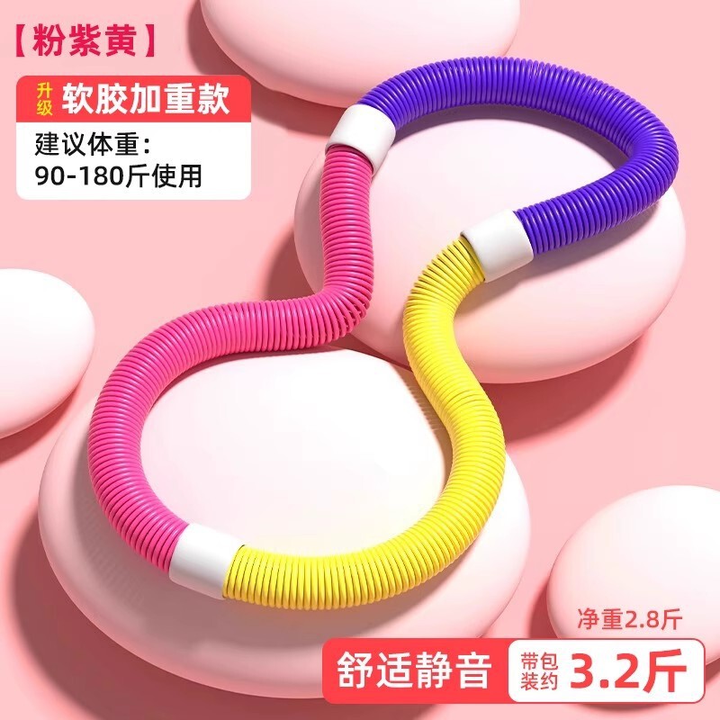 フラフープスプリングはお腹を引き締め、腰を傷つけず体重を減らし、お腹を減らす、ソフトフラフープは体重を増やし、脂肪を燃焼させ、自宅でフィットネスを実現します。|undefined