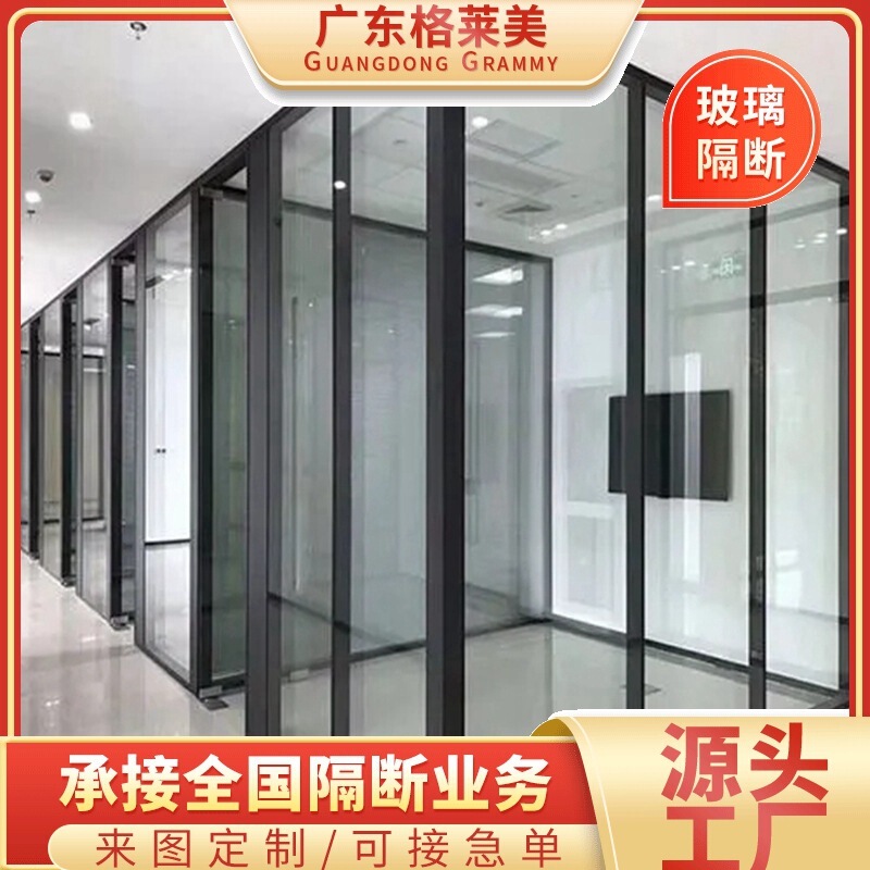Office tempered glass partition door aluminum alloy high partition glass wall glass window double glass shutter partition