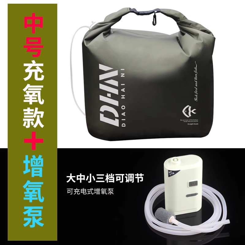 Bolsa de pescado vivo engrosada de oxígeno portátil de pesca bolsa de pesca plegable bolsa de pesca pesca bolsa de pesca barril de pesca suministros de pesca comercio exterior