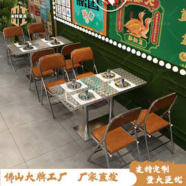 港式火锅店餐桌复古风大排档装修餐厅家具卡座不锈钢吃饭桌椅组合