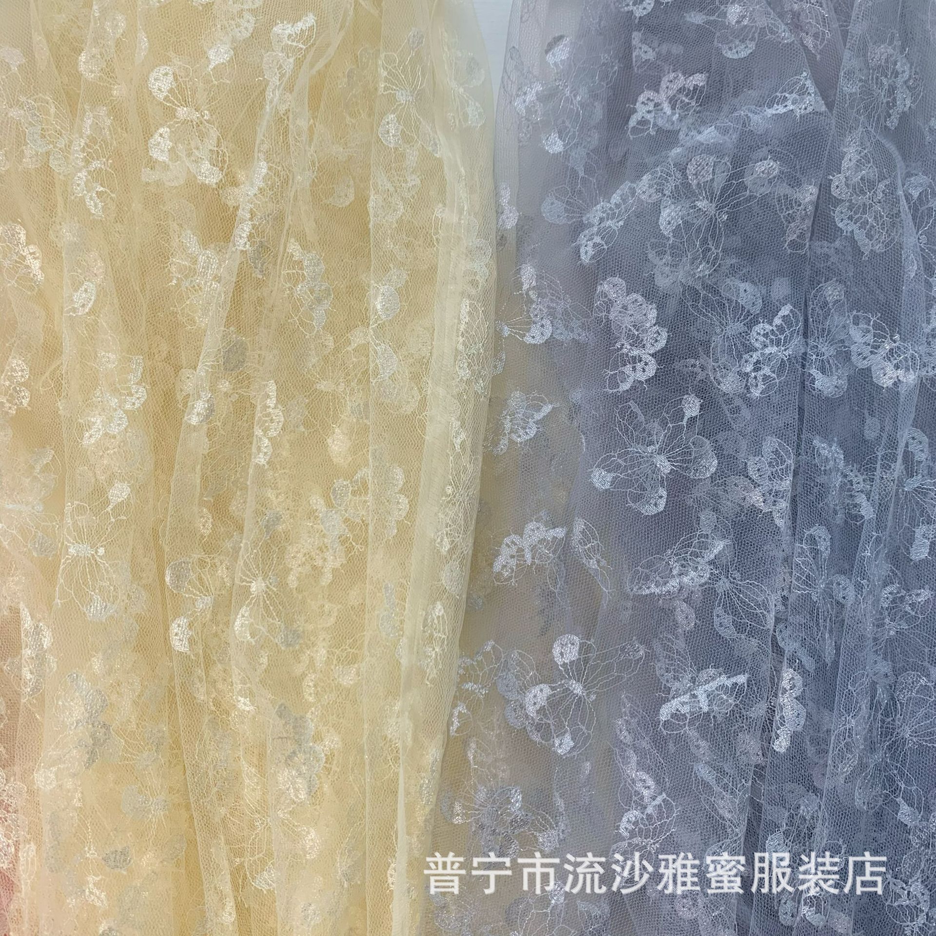 Suministro directo de fábrica tela de malla jacquard nylon mariposa no elástica multicolor ropa para niños hanfu tela de hadas al por mayor