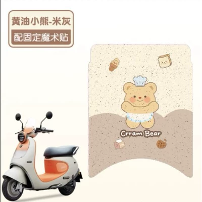 Suitable for No.9 Q385C Foot Pedal Electric Vehicle Decorative Accessories Thickeneded Foot Pads with Customizable Patterns (Electric vehicle foot mat) - butter-bear