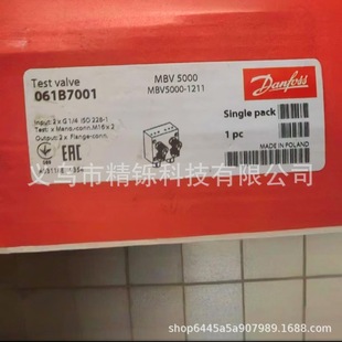 Brand New Original Authentic Spot Danfoss 061B7001 Negotiated Sales