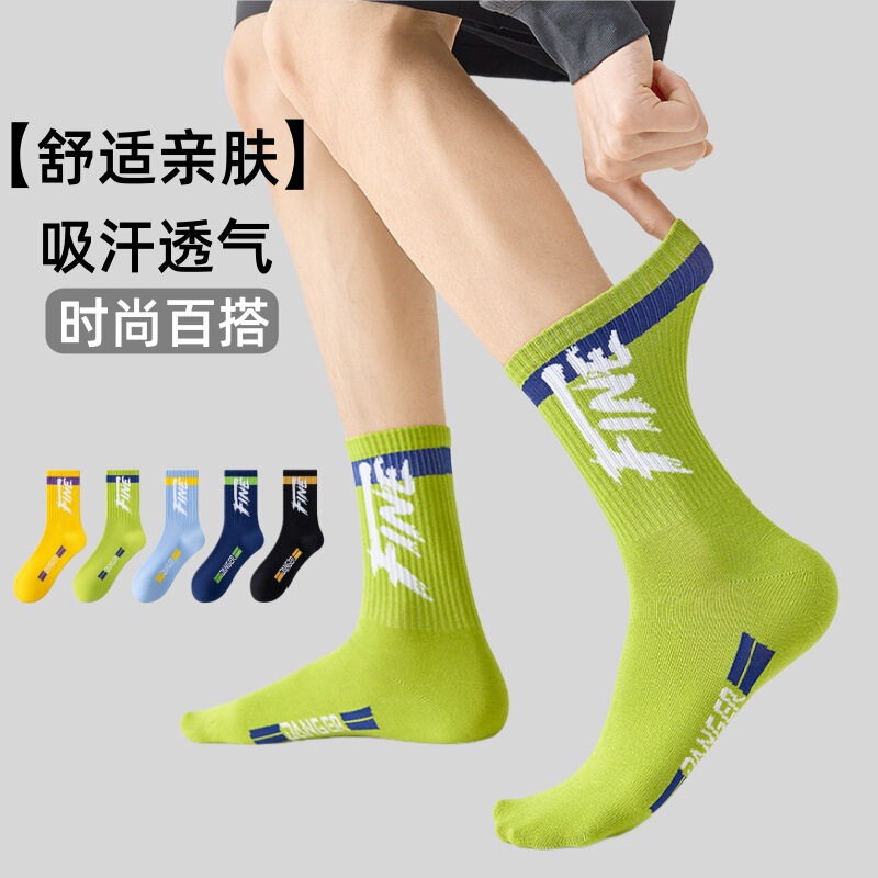 Teenagers Socks Boys Pure Cotton Mid-Tube Spring and Autum Deodorant Junior High School Students Older Boys Sports Basketball Socks