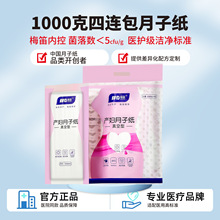 ÷�ѵ����a�D�����l����1000g�ΰ��t�oĸ����ЋD��Ʒ������Ӽ�