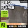 喷淋养护升降式喷洒桥墩