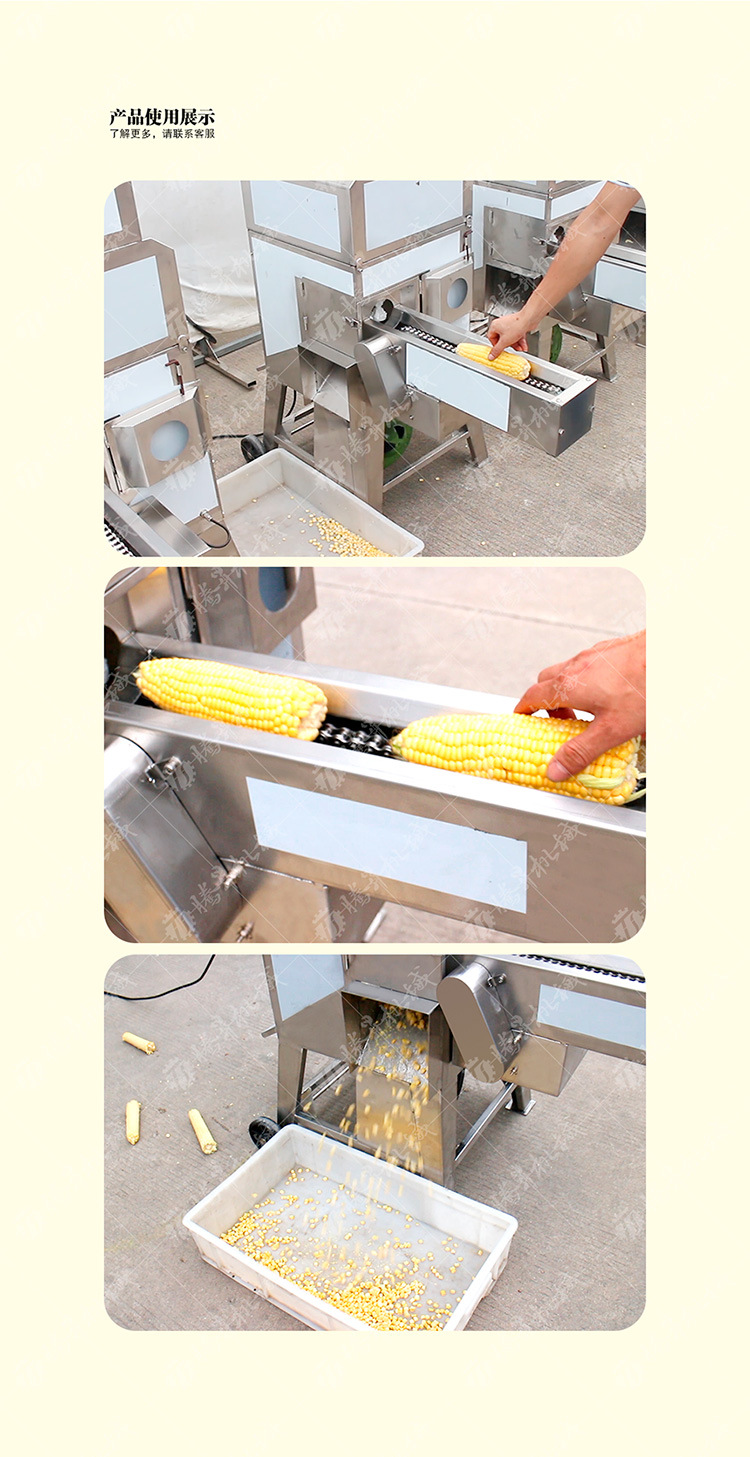 TS-W168L玉米机-详情页(750px)_02.jpg