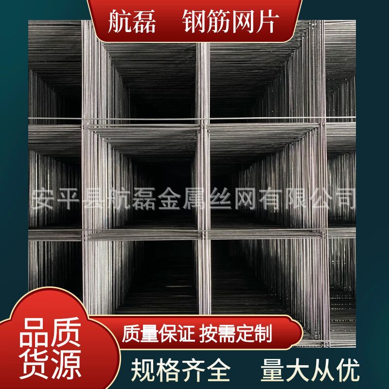 铁丝网建筑网片混凝土地坪防裂钢筋网片工地专用防护网格地暖网片